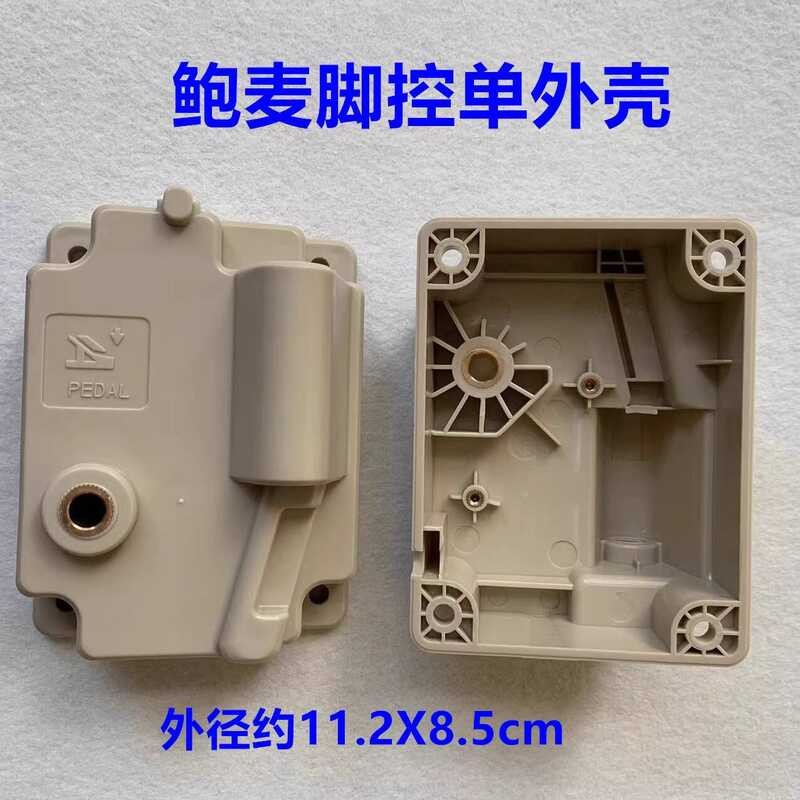 Jack A4 Computer Flatbed Printer A3 All-in-One Machine Bobbin Electric ...