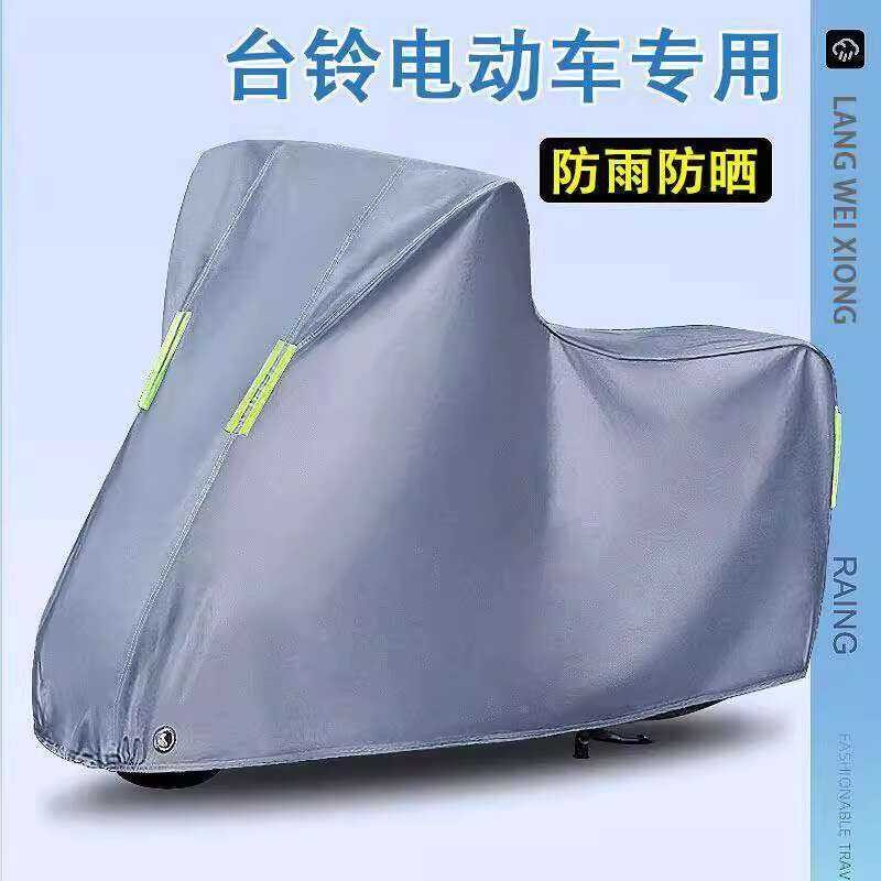 Special Electric Sun and Cover for Tailgating, Standard Red Rabbit ...