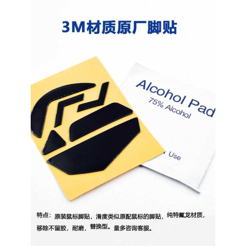 Mouse Stickers for Logitech G302 G303 G304 G402 G403 G502 G602 G703 ...