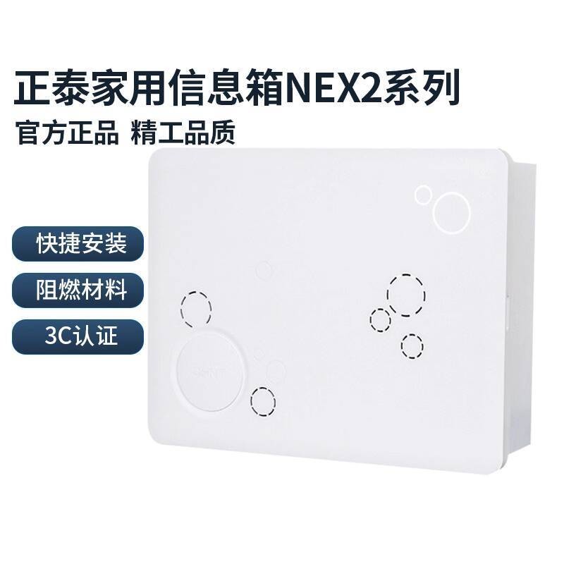 Chint Galvanized Sheet Fiber Optic Entry Weak Current Information 400 ...