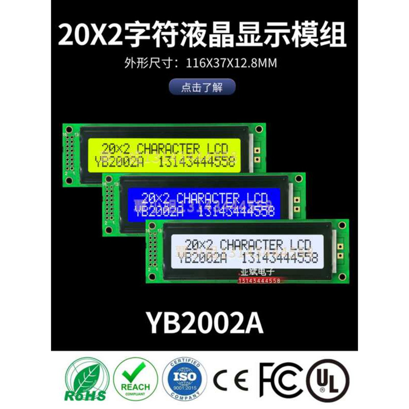 2002A Character Dot Matrix 2002 LCD Screen 5V3.3V 20*2 Display Module ...