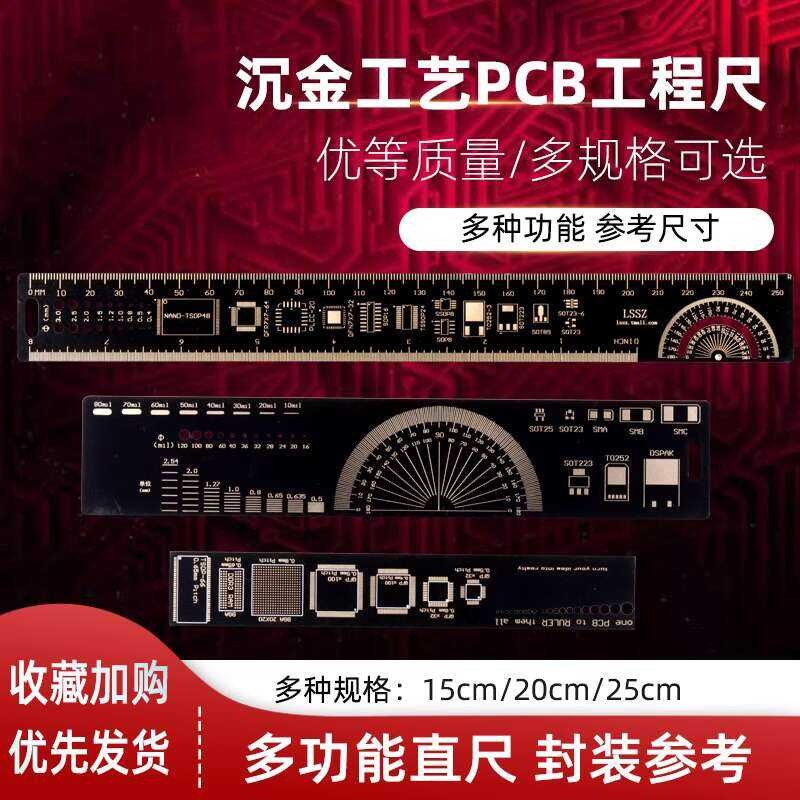 Engineering 25/20/15CM Multifunctional Gold Plated PCB Straight Ruler ...