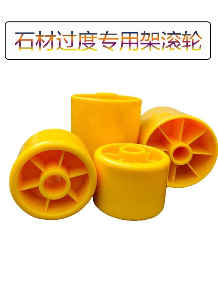 Plastic Casters for Stone Overhead Racks Conveyor Line Racks ...