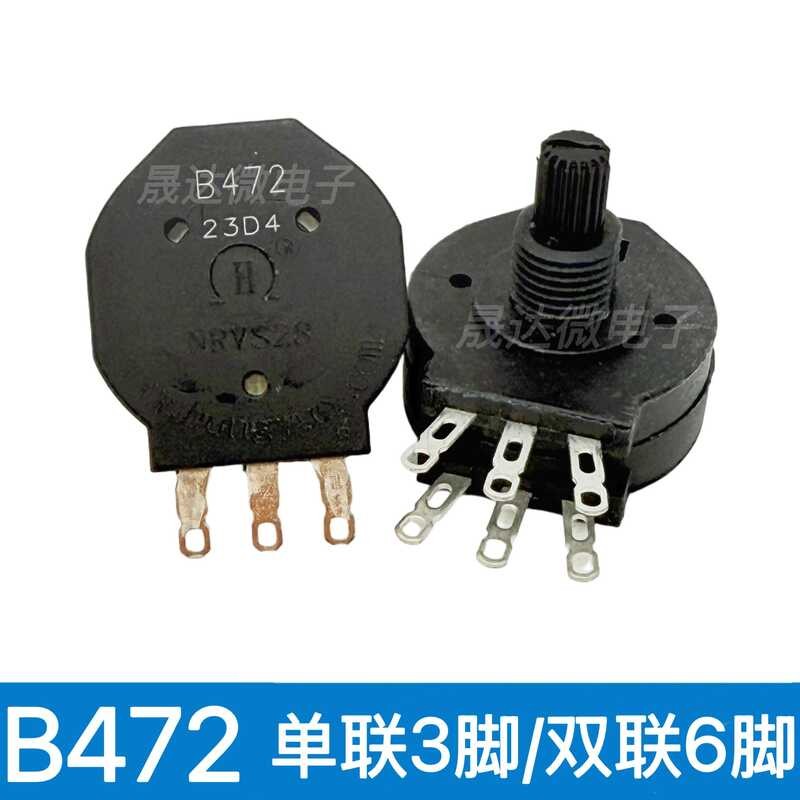 Brand New RVS28GP Carbon Film 2W Potentiometer B472 Single and Double 3 ...