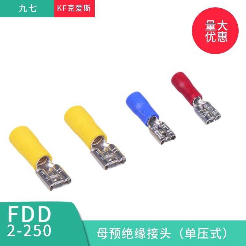 Terminali Pre-isolati Gialli FDD2-250 Per Connessioni Elettriche - Blister 20 Pezzi