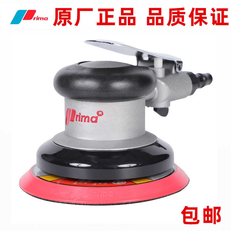 Taiwan Rima 5inch Pneumatic Sander Car Waxing Polishing Machine Air ...