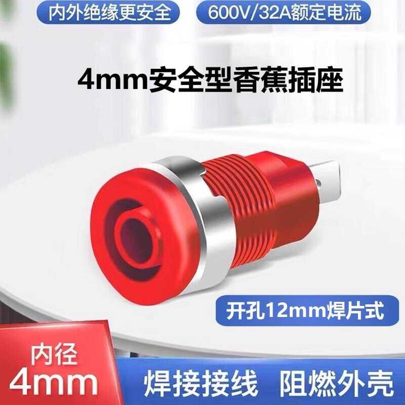 Nylon Material High Voltage Safety Type 4mm Panel Banana Hole 4.8mm ...
