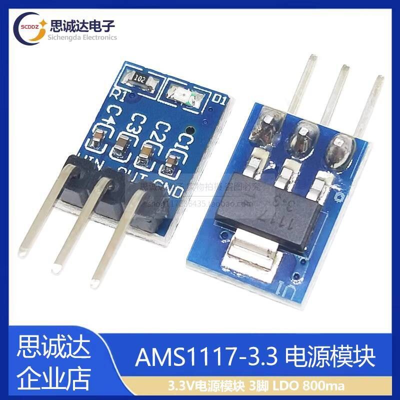 CODCOD AMS1117-3.3 AMS1117-5V Power Module 3-Pin LDO Step-Down Power ...