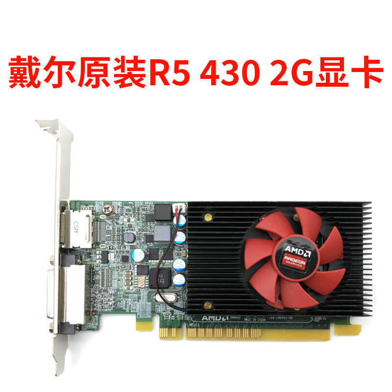 Original Dell R5 430 2G Graphics Card Ddr5 Full Half Height Support 2K ...
