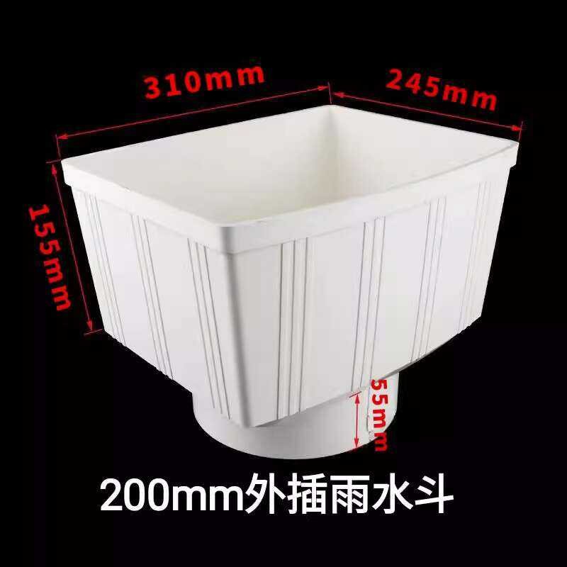 3 PVC Water Bucket 75 110 Drainage Pipe Rainwater Pipe Water Collection ...