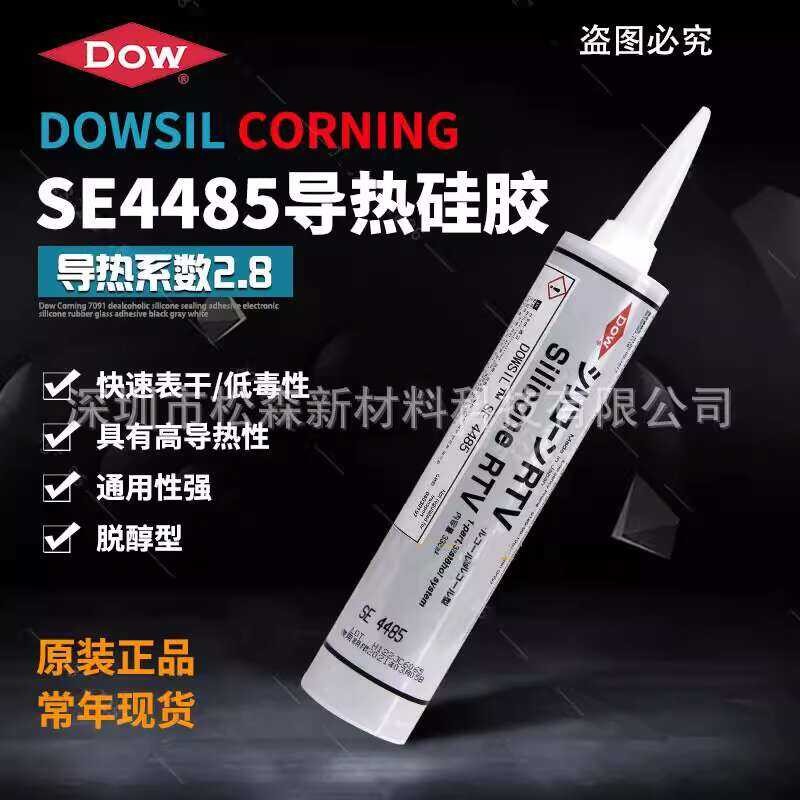 Dow Corning SE4485 Silicone SE4486 High SE4420/SE4485L Thermal ...