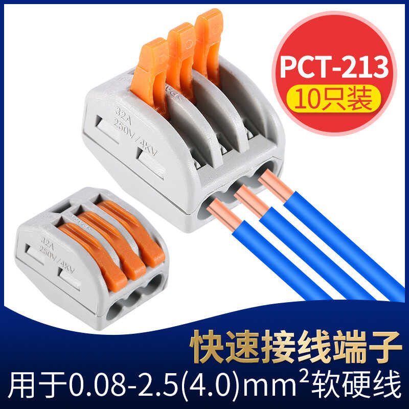 ☑♥ PCT-213 Three-Hole Universal Terminal Block Quick Connector Wire ...