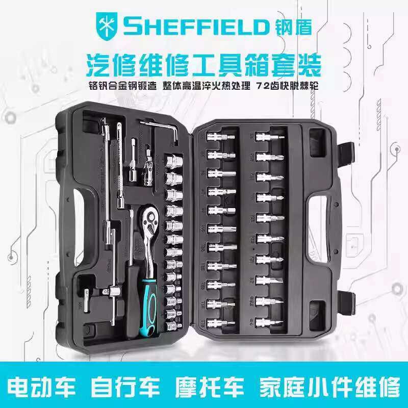 German Japanese Technology Steel Shield Auto Repair Tool Set Socket ...