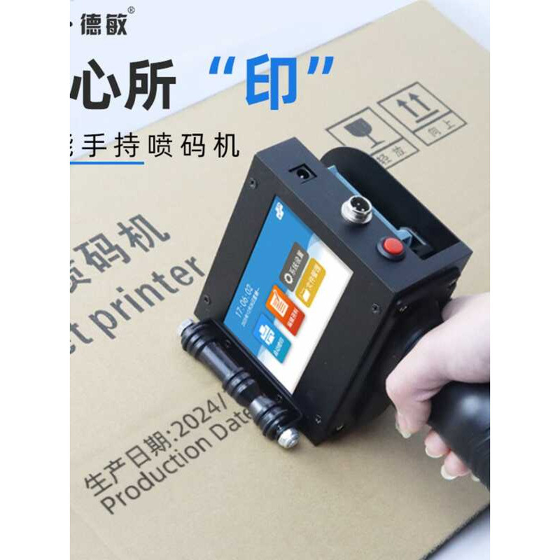 German Japanese Technology MX3 Smart Handheld Inkjet Printer QR Code ...