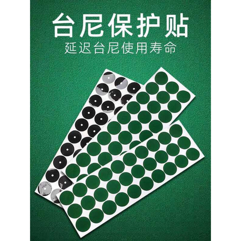 Taini Table Cloth Repair Kit, Room Repair, Positioning Hole Patching ...