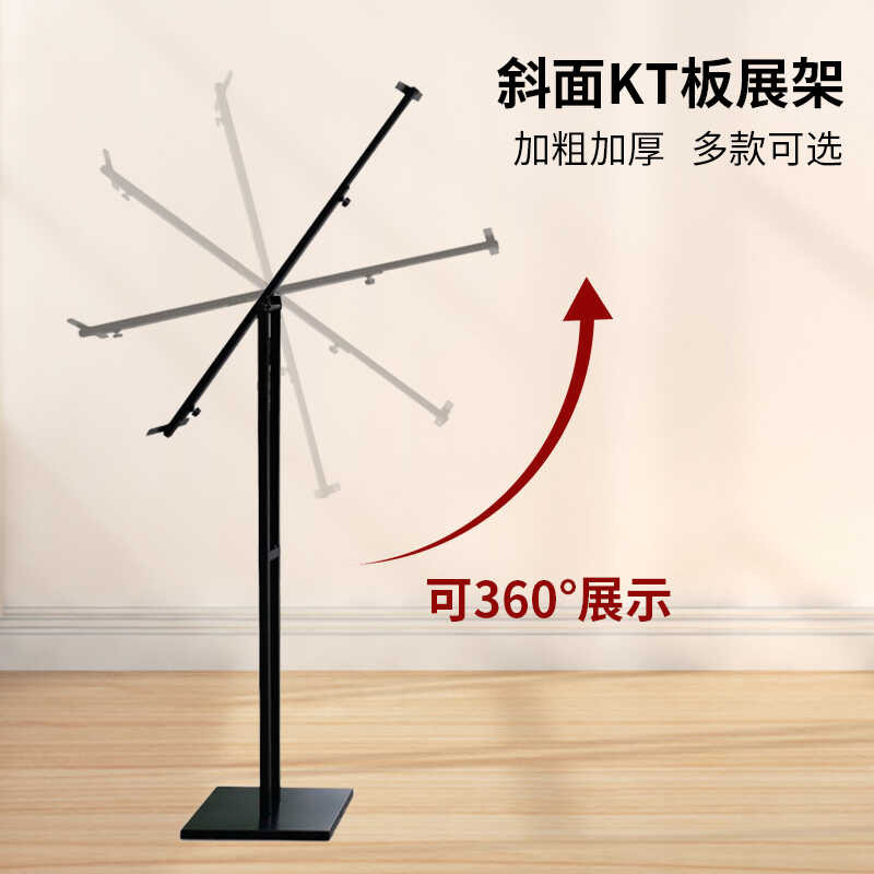 KT Vertical Floor-standing Advertising Board Display Poster Water Sign ...