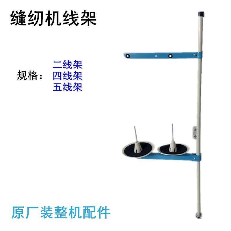 Sewing Electric Computer Flatbed Second Jack Overlock Machine Serger ...