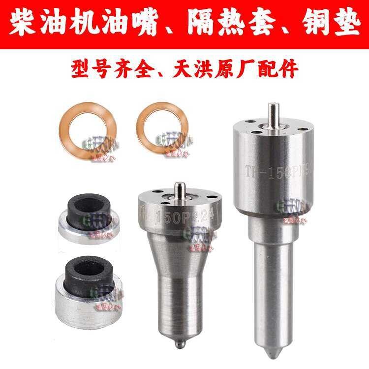 Air-cooled Diesel Engine Parts Injector Assembly Water Pump Micro ...