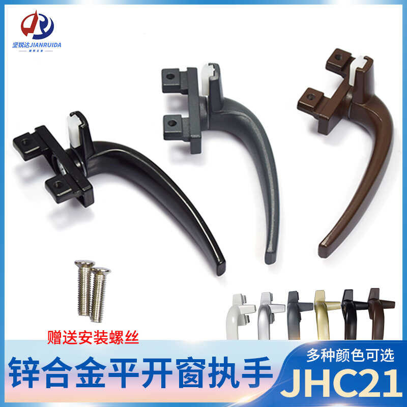 50 Flush Window Seven-Character Handle High Foot Model Curtain Wall ...