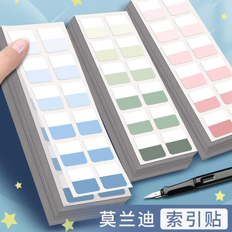Sticky Notes Loose-Leaf Notebook Paper Index Tabs Label Stickers ...