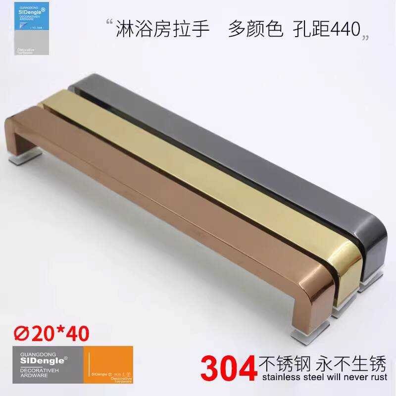 304 Glass Bathroom Square Tube Sliding Door Handle Shower Room Handrail ...