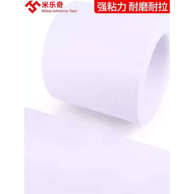 LED Paper Light Box Lamp Film PET Reflective Sticker Module Milky White ...