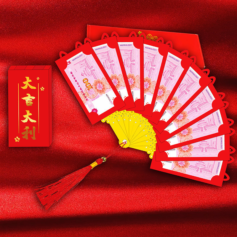 2025 Folding Fan Red Packet Wedding Money Bag Fathers Day Red Envelope ...