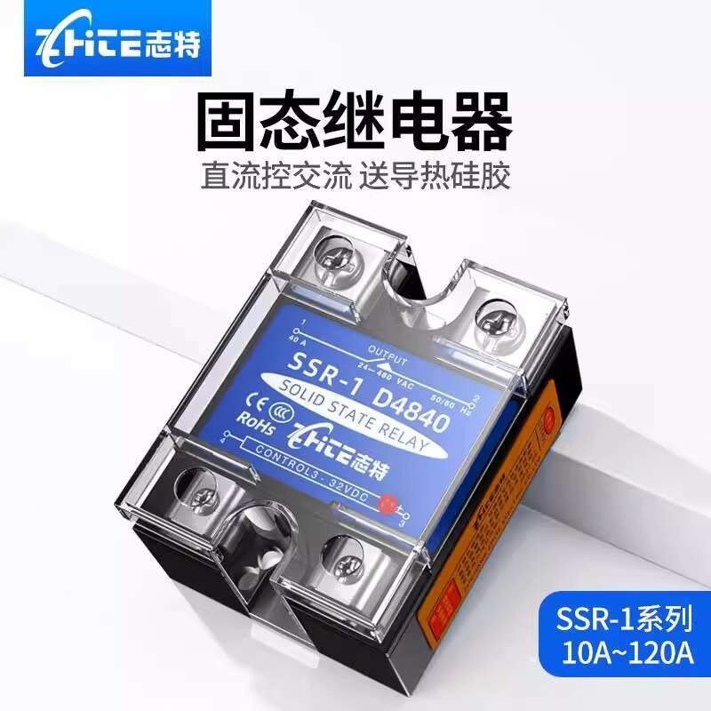 ☑♥ 24V Single Phase Mini Solid State Relay Module SSR-25A 40A 60A 80A ...