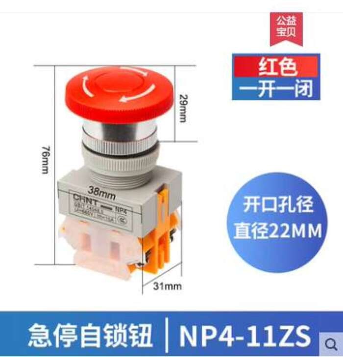 Chint Emergency Stop Button NP4-11ZS/1 Mushroom Head Button 22mm Self ...