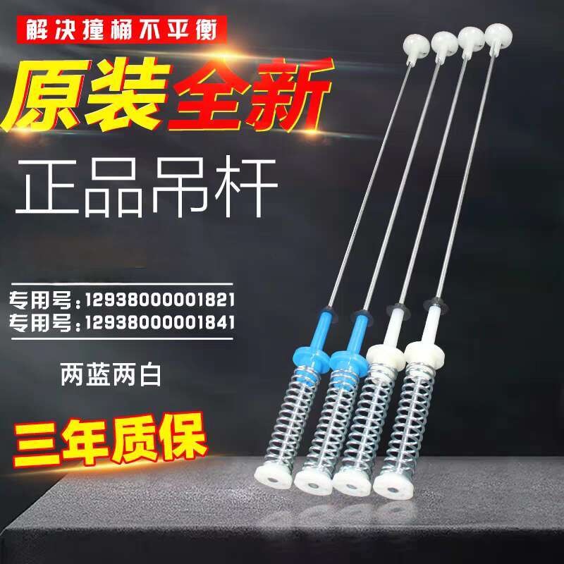 ☑♥ Compatible with Samsung Fully Automatic Washing Machine Shock ...