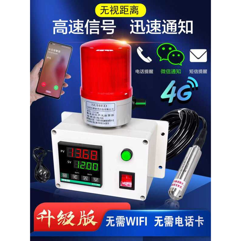 Digital Alarm Full Low Pool Level Sensor Water Tank Leak Tower Overflow ...