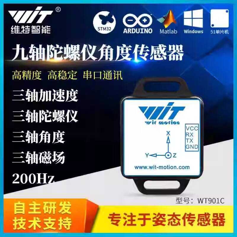 Six-Axis MPU6050 Accelerometer Electronic Gyroscope Attitude Angle ...