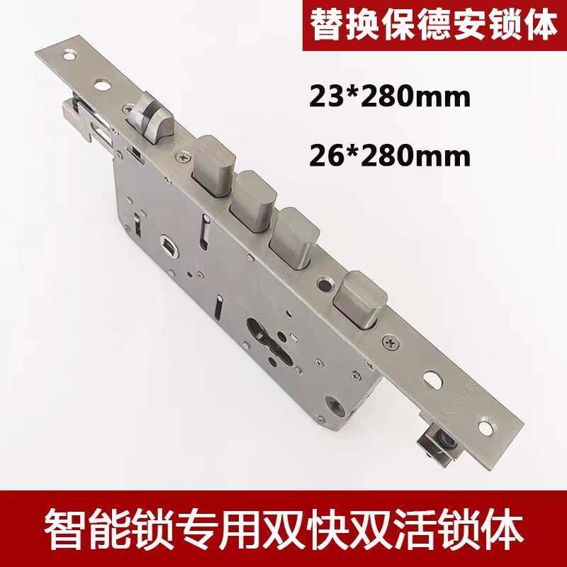Midea Panpan Anti-Theft Door Replacement Baodean Fingerprint Lock Anti ...