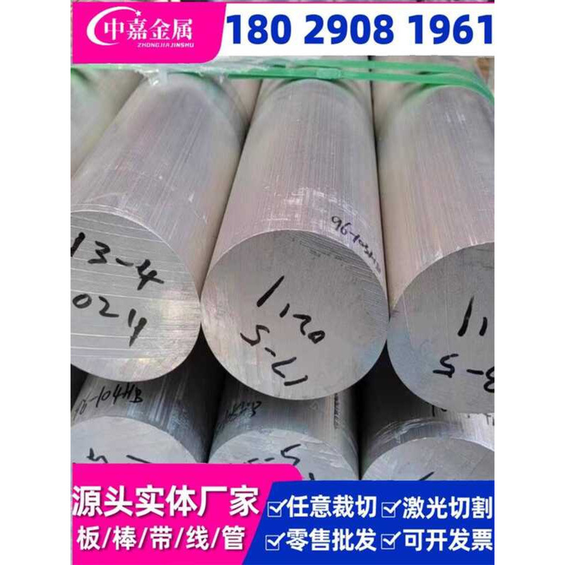 304 Bar SUS630 Stainless Steel 0Cr17Ni4Cu4Nb 630 Round 17-4PH Precision ...