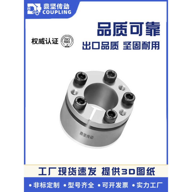 FL-S Flange Type Single Cone Expander High-Quality 45#High-Strength ...