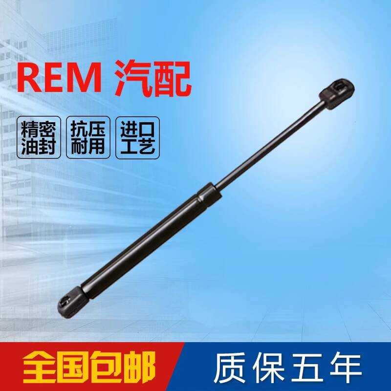 ZDX Front Cover Support Rod Engine Cover Hydraulic Bracket Front Hood ...