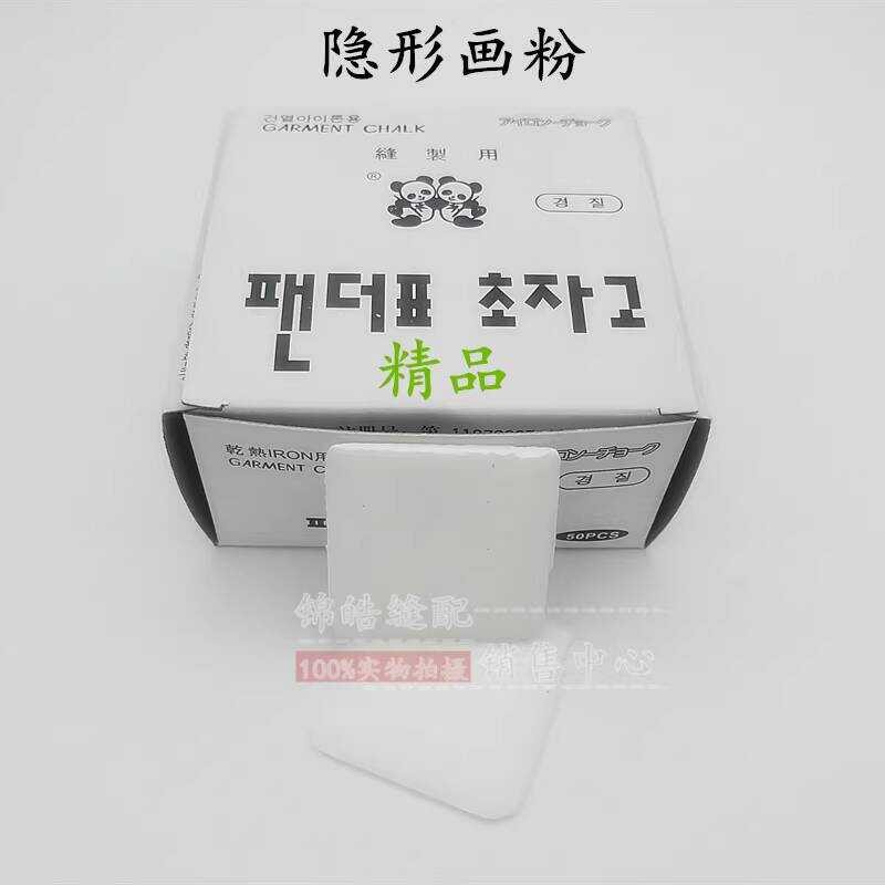 Premium Double Panda Automatic Disappearing Tailor's Over-Heat Wax ...