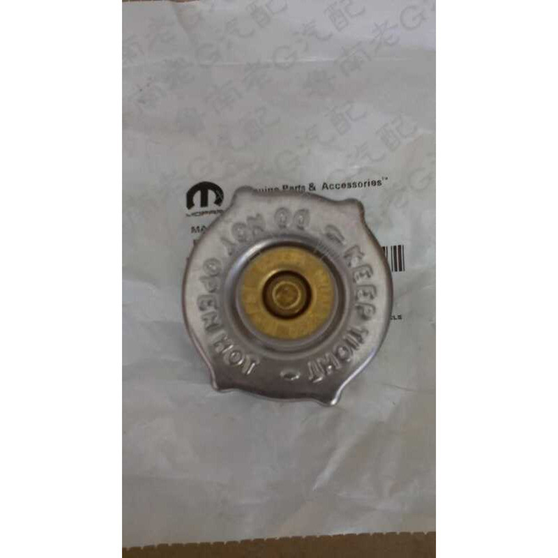 Jeep Compass Liberty Grand Cherokee Wrangler Coolmaster Radiator Cap ...