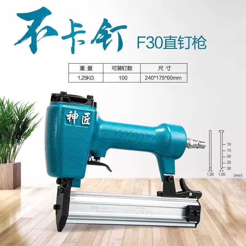 New Model Professional Air Nailer Woodworking Straight U-Shaped F30 ...