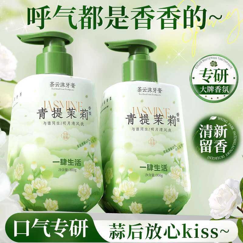 Jasmine Scent Toothpaste Press-Type Odor Smoke Stain Remova Bad Fresh ...