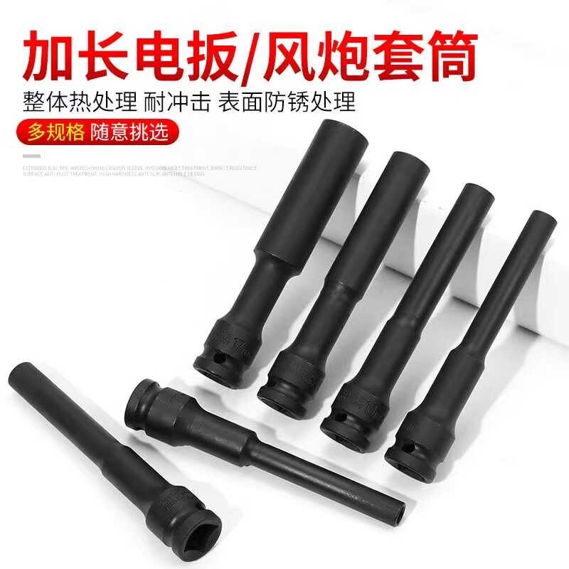 Electric Wrench Extended 1/2 Hex Thin Wall Reinforced Pneumatic Socket ...