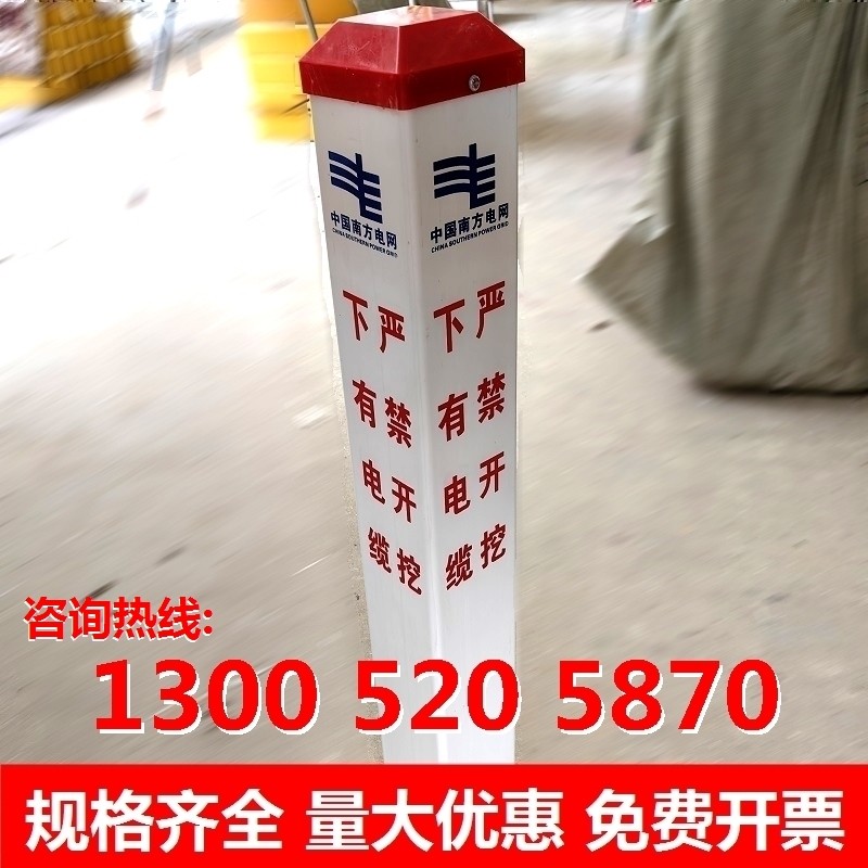 Southern Grid Underground Cable Warning Stake High Voltage Danger No ...