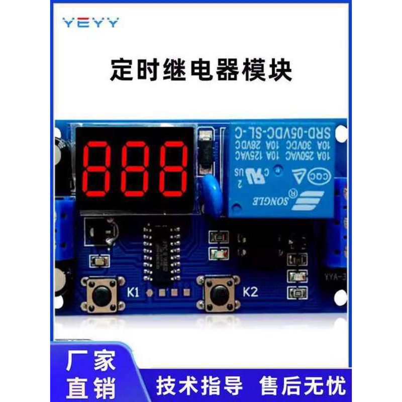 Time Control Intermittent Infinite Cycle Countdown Switch Controller ...
