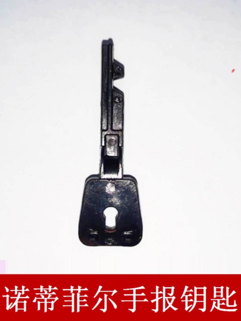 ☑♥ NOTIFIER Hand Reset Key 500KC Poldewillson 500HC Notifier Fire ...
