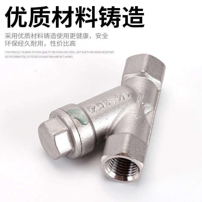 304 Stainless Steel Y-Type Internal Thread Mesh Tap Water Threaded ...