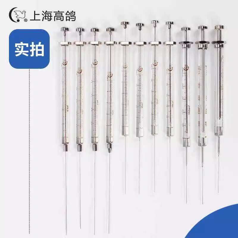 Shanghai Micro Sample Injector 10ul Microliter Sampling Flat Head ...