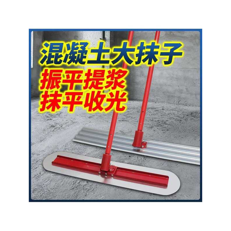 Concrete Handheld Machine Pavement Trowel Pulp Scraper Polishing Manual ...