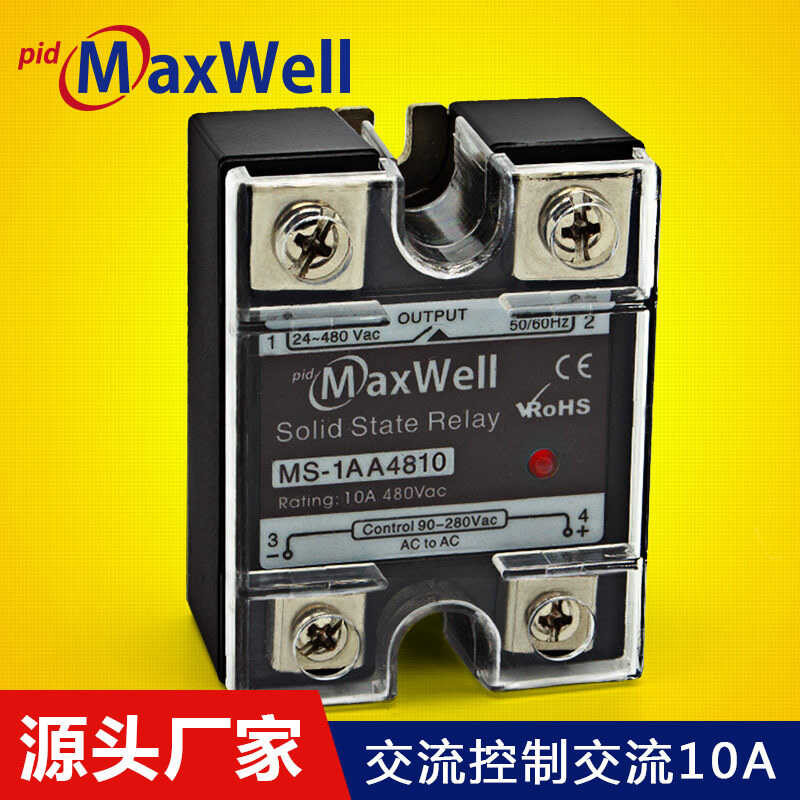 Maxwell Single Phase Solid State Relay MS-1AA4810 AC Control AC Solid ...