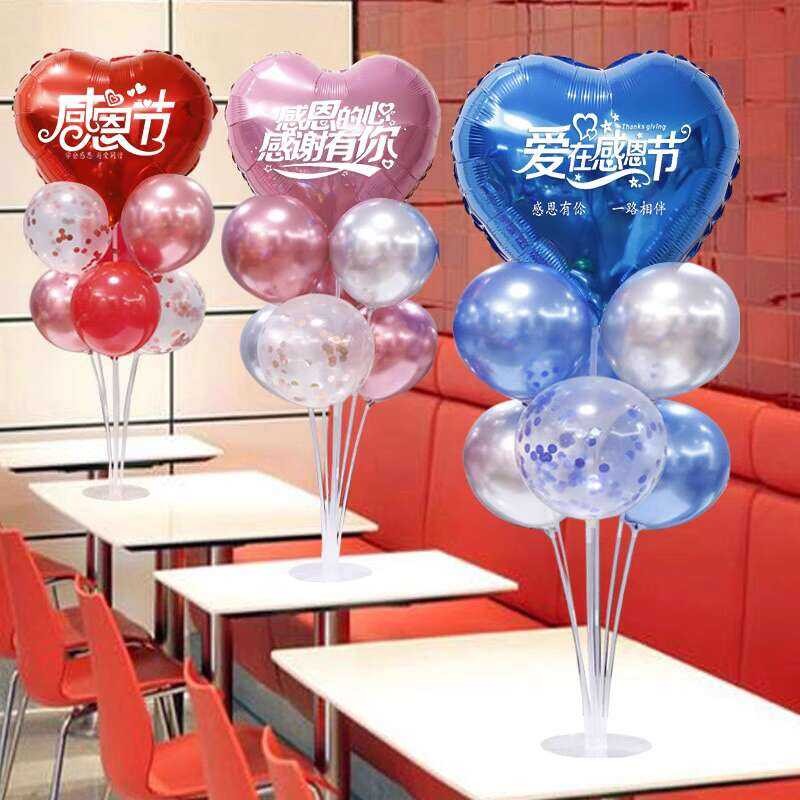 Thanksgiving Decoration Setup Venue Mall Store Table Floating Column ...