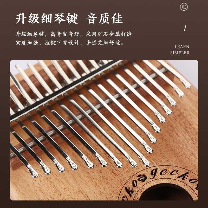 Authentic Gecko New Thumb 17-Tone Kalimba Finger Small Musical ...